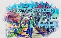 トウギシカズヤ　弾き語り